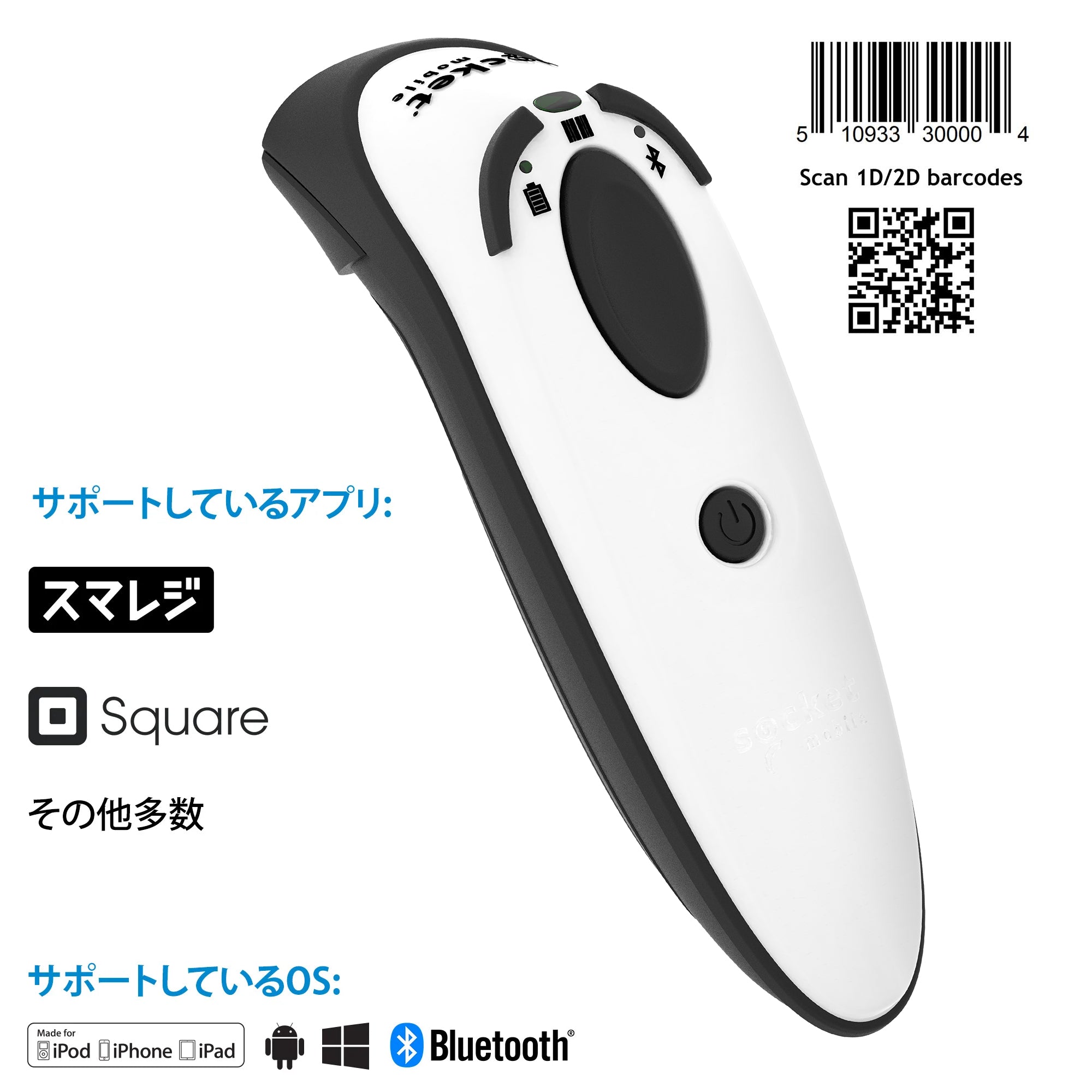 DuraScan D720 – Socket Mobile-JP