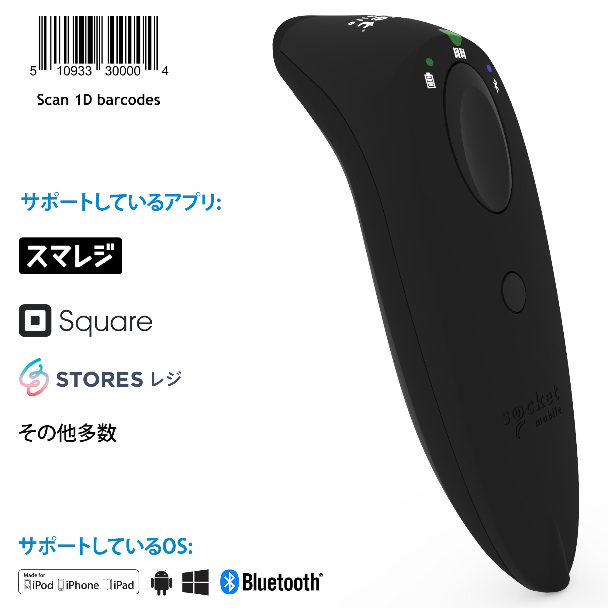 7,912円socket mobile  Bluetooth バーコードリーダー S700
